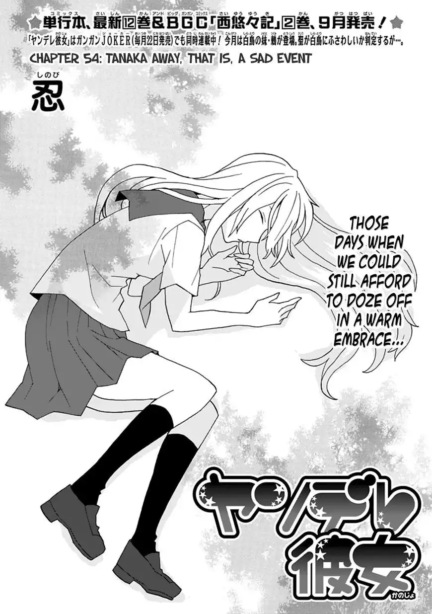 Yandere Kanojo Chapter 54 3